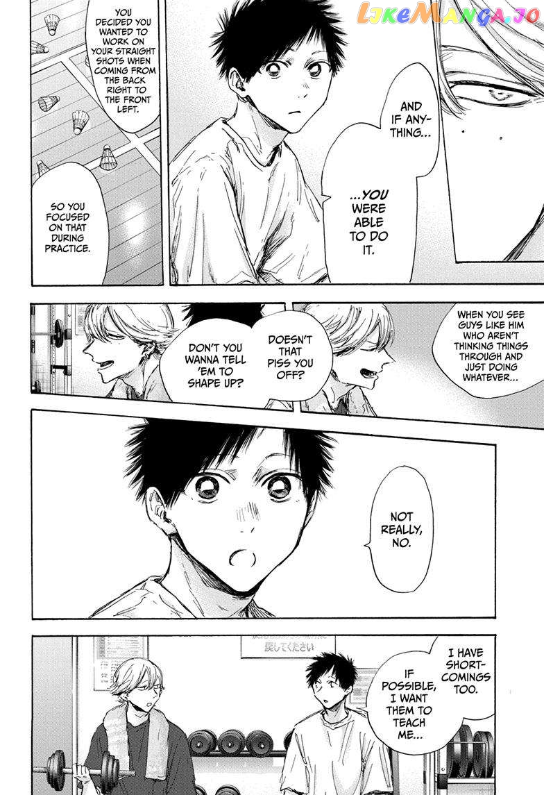 Blue Box, Chapter 121 image 15